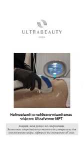 изображение viber 2025 08 11 13 58 04 733